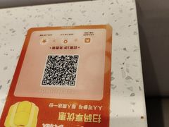 -又一间茶点轩(宝业路店)