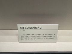 -荔湾博物馆