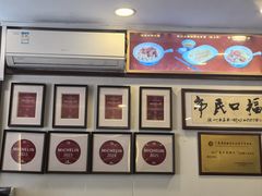 -恩宁刘福记(东华东路店)