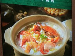 -南拳十三姨·潮汕砂锅粥·粤菜(西单大悦城店)