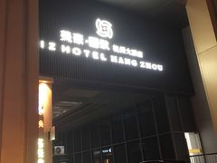 -Hi City·城市之巅