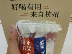 -炖物24章·顺时轻养茶(杭州保利时光里店)