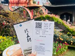 -钱王祠