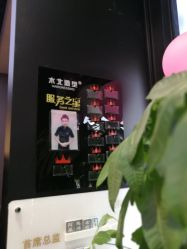 -木北护肤造型