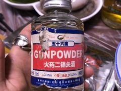-衡哥肉铺