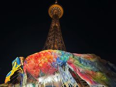 -龙塔