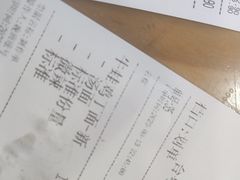-哈灵现炒本帮面(宁波路店)