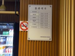 -御池园(顾村公园店)