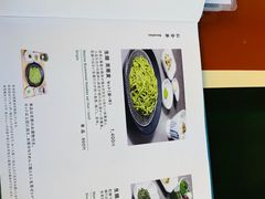 -中村藤吉(本店)