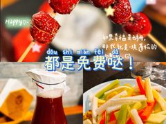 -友乐居羊蝎子(西直门店)