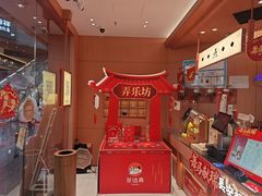 -茶话弄(中贸广场店)
