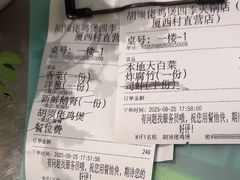 -胡须佬鸡煲四季火锅店(石厦西村直营店)