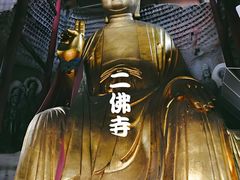 -涞滩古镇