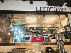 -LESCEDARS  Bistro香柏树(外滩店)