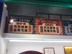 -XiaoJunGan Hotpot 钢管厂五区小郡肝火锅串串香