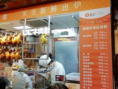 -龙记香港茶餐厅(久光百货店)