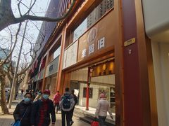 -淮国旧H22·中古店