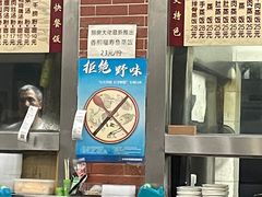 -荔园小馆(园岭新村二期店)