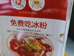 -去华哥家·酸菜鱼·锅气小炒(江泰路地铁站店)