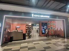 -海马体照相馆(合肥包河万达广场店)