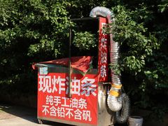 -李易面馆(树木岭店)