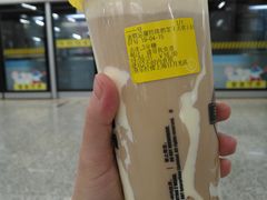 蛋糕忌廉珍珠奶茶-快乐柠檬happylemon(日月光店)