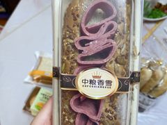 -中粮丰通（北京)食品有限公司