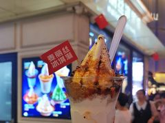 -麦丽丝红油辣椒冰淇淋(江家巷店)