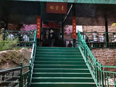 -京东石林峡风景区