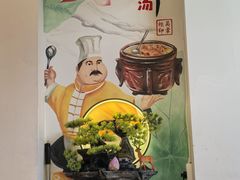 -吴掌柜·藕汤印象(南湖店)
