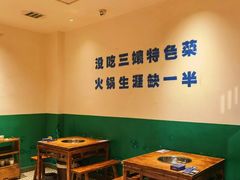 -楠火锅(太古里总店)