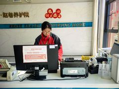 -仁泽赵巷养老护理院-医疗康复中心