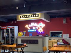-86烧烤 | 江湖菜(石人总店)
