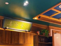 -小吊梨汤·北京菜·烤鸭(双井乐成中心店)