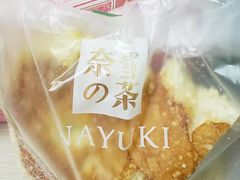 -奈雪的茶(亨特国际广场店)