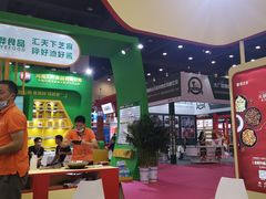 -郑州国际会展中心