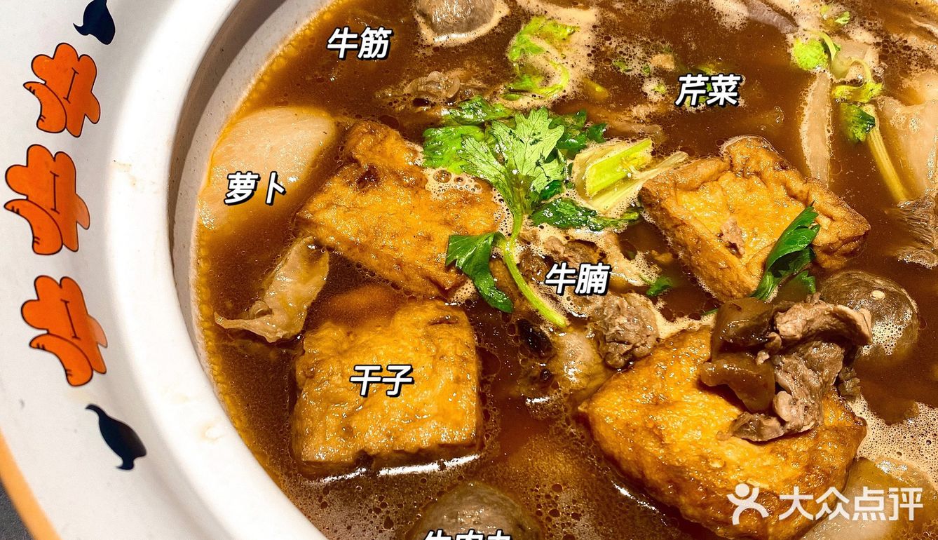 南京探店｜可以涮菜的牛腩煲☄️