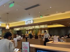 -和幸(春熙路群光广场店)