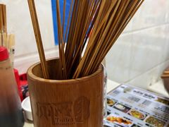 -蜀串香牛杂火锅串串
