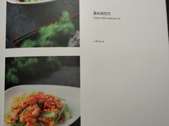 菜单-百富源·海鲜辽菜(浑河堡店)