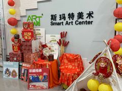 -斯玛特儿童美术中心(文化中心店)
