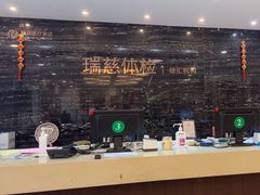 -瑞慈体检上海徐汇机构