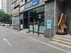 -陇上全荟兰州传统牛肉面(延吉路店)