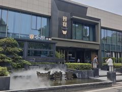 -曾宴·楚菜(湖北省博物馆店)