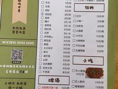 -巴蜀匠人原味火锅(中信未来城店)