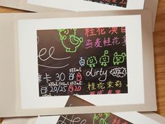 -Manner Coffee(大宁国际商业广场店)