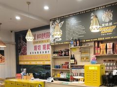 -東豫狼鲜货烧烤. 碳火烤鱼. 小龙虾(上海首店)