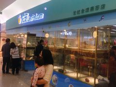 -乐宠宠物店(世纪金源店)