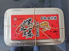 -盒马鲜生(红莲店)