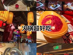 -小龙坎火锅(全球总店)